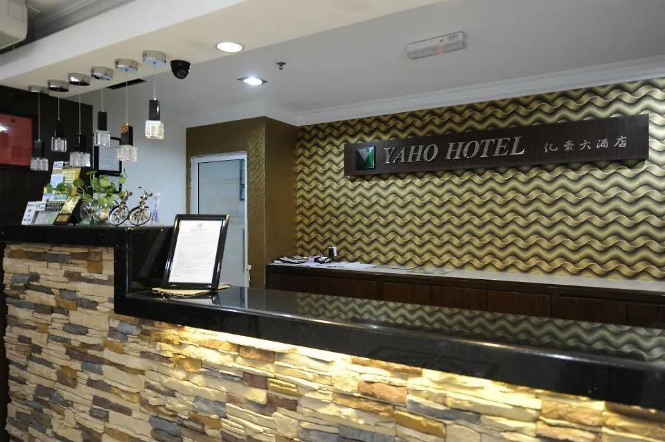 Hotel Yaho Kota Kinabalu 3*,  Malajsie